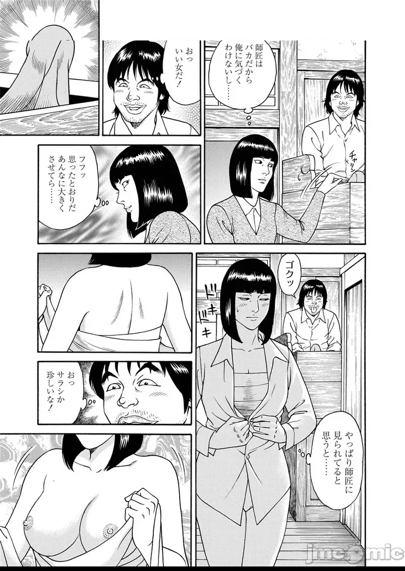 第 78 页