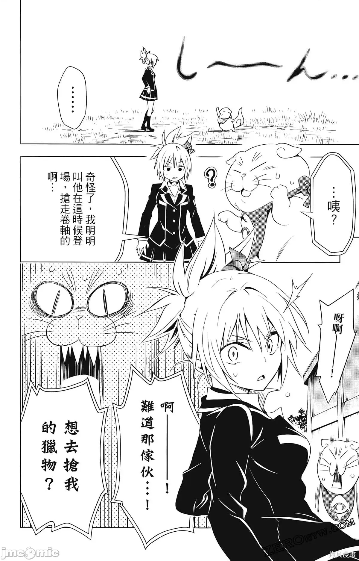 第 78 页