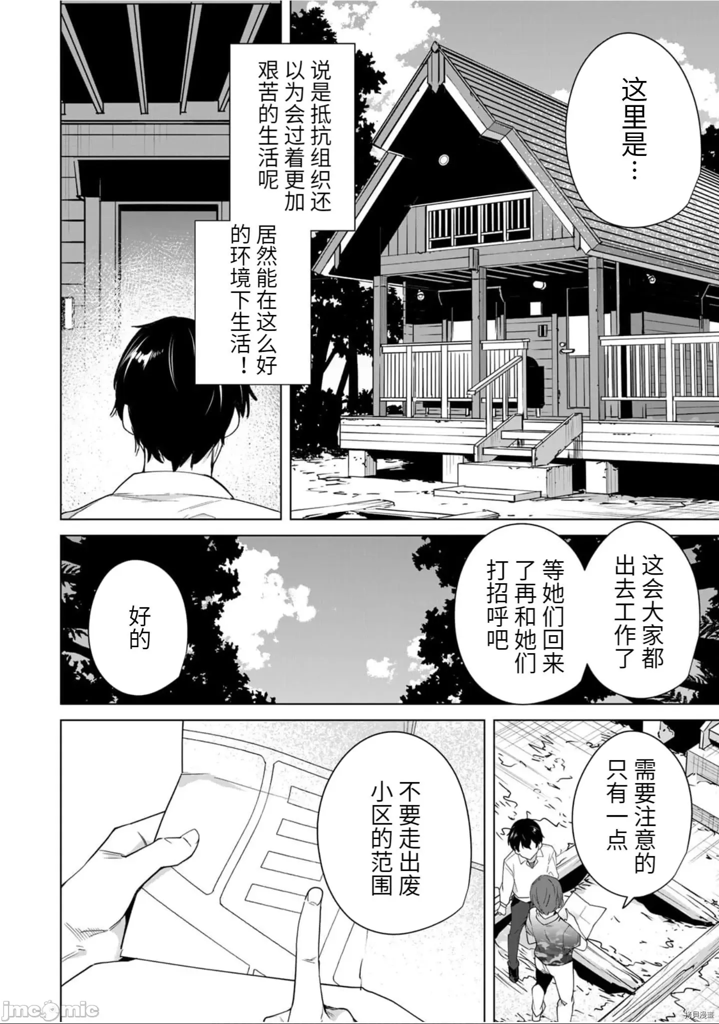 第 2 页