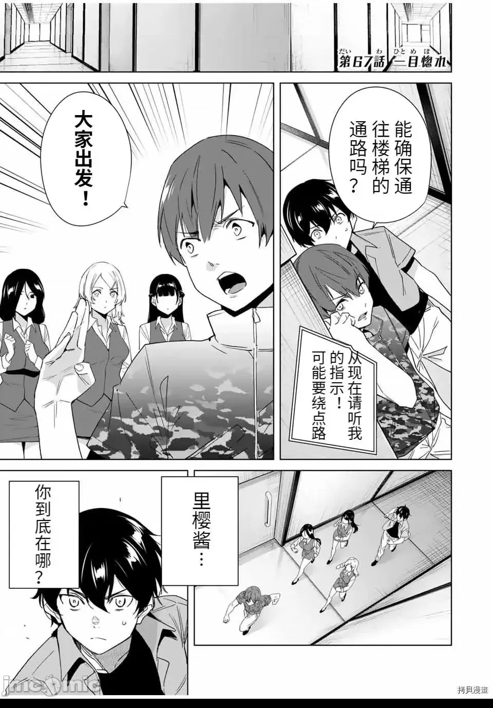 第 1 页