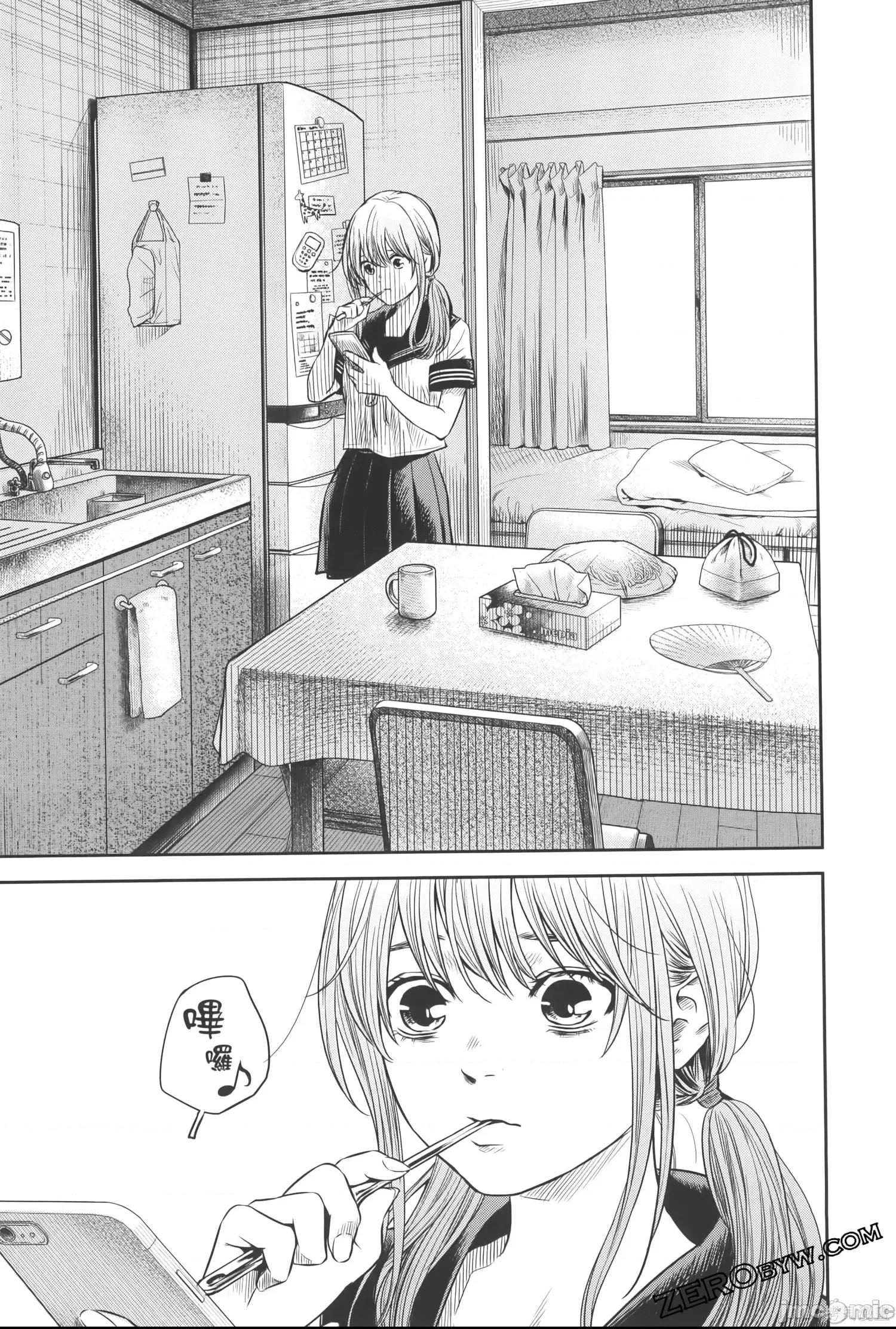 第 97 页