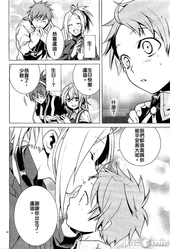 第 35 页
