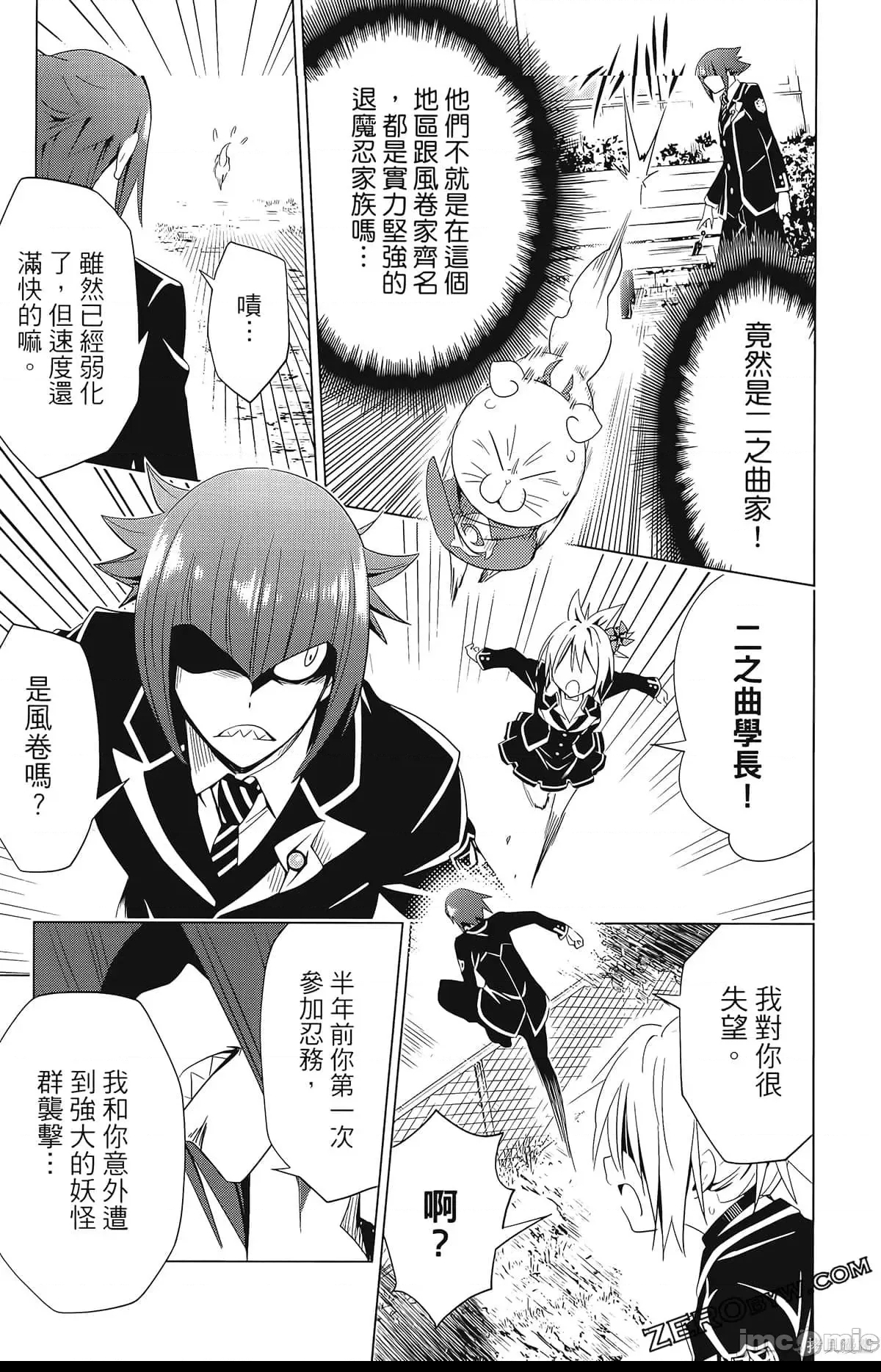 第 141 页