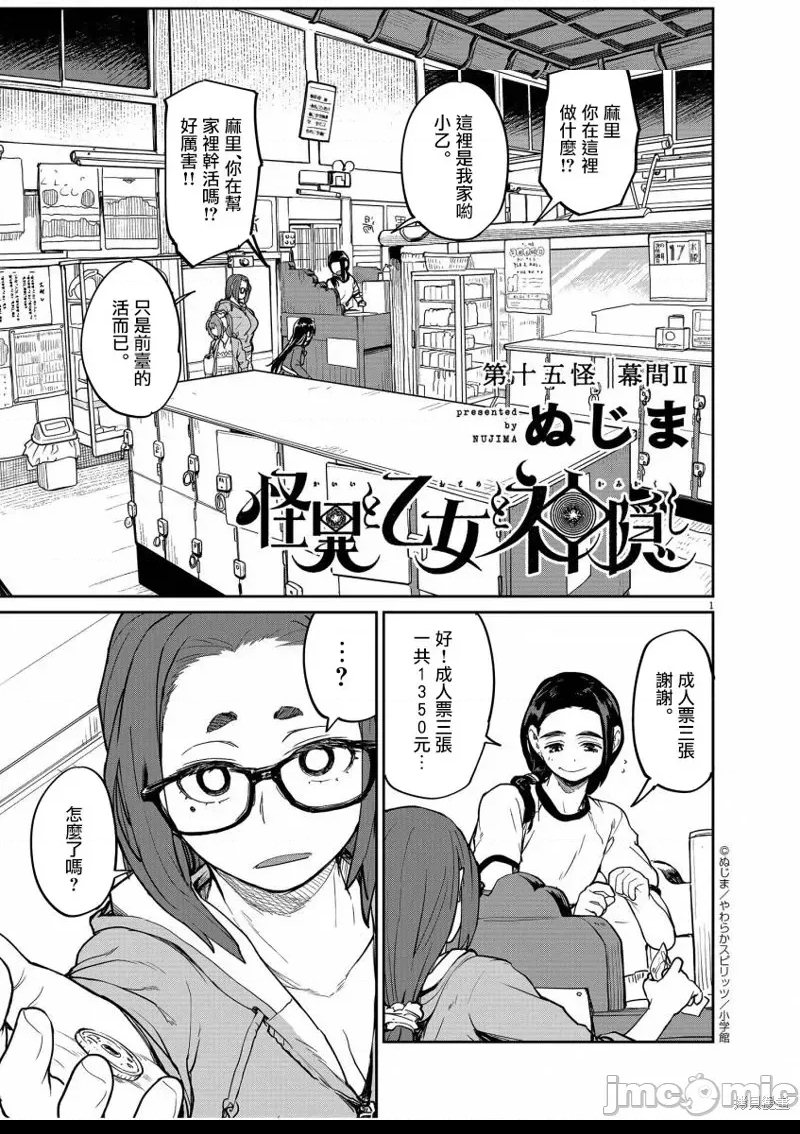 第 2 页