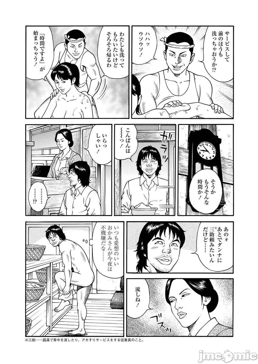 第 53 页