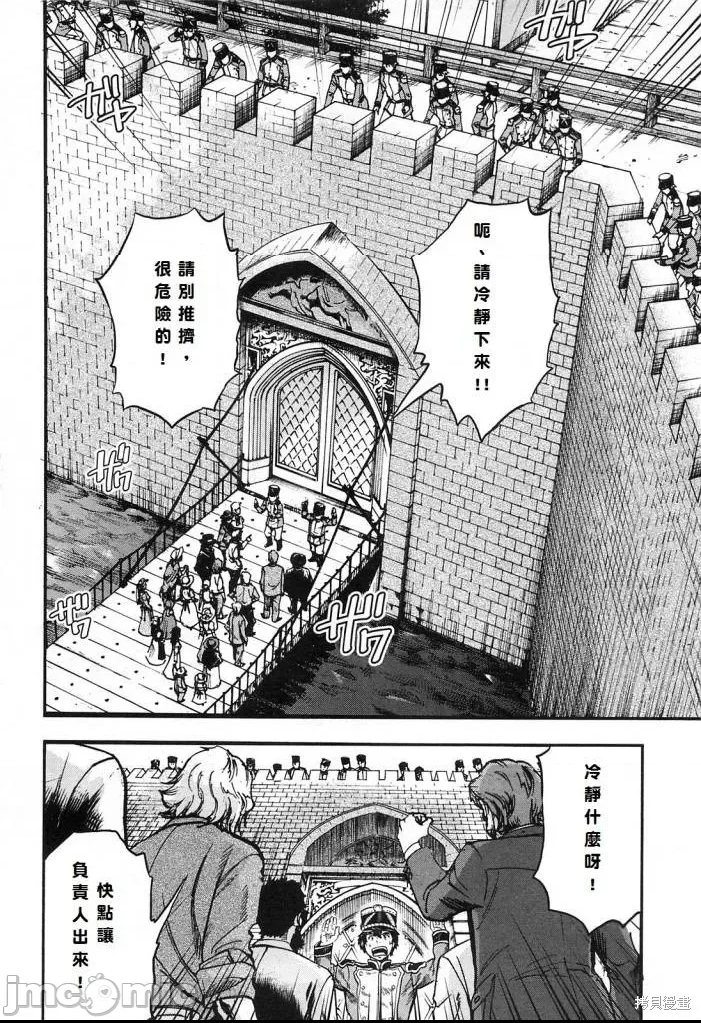 第 48 页