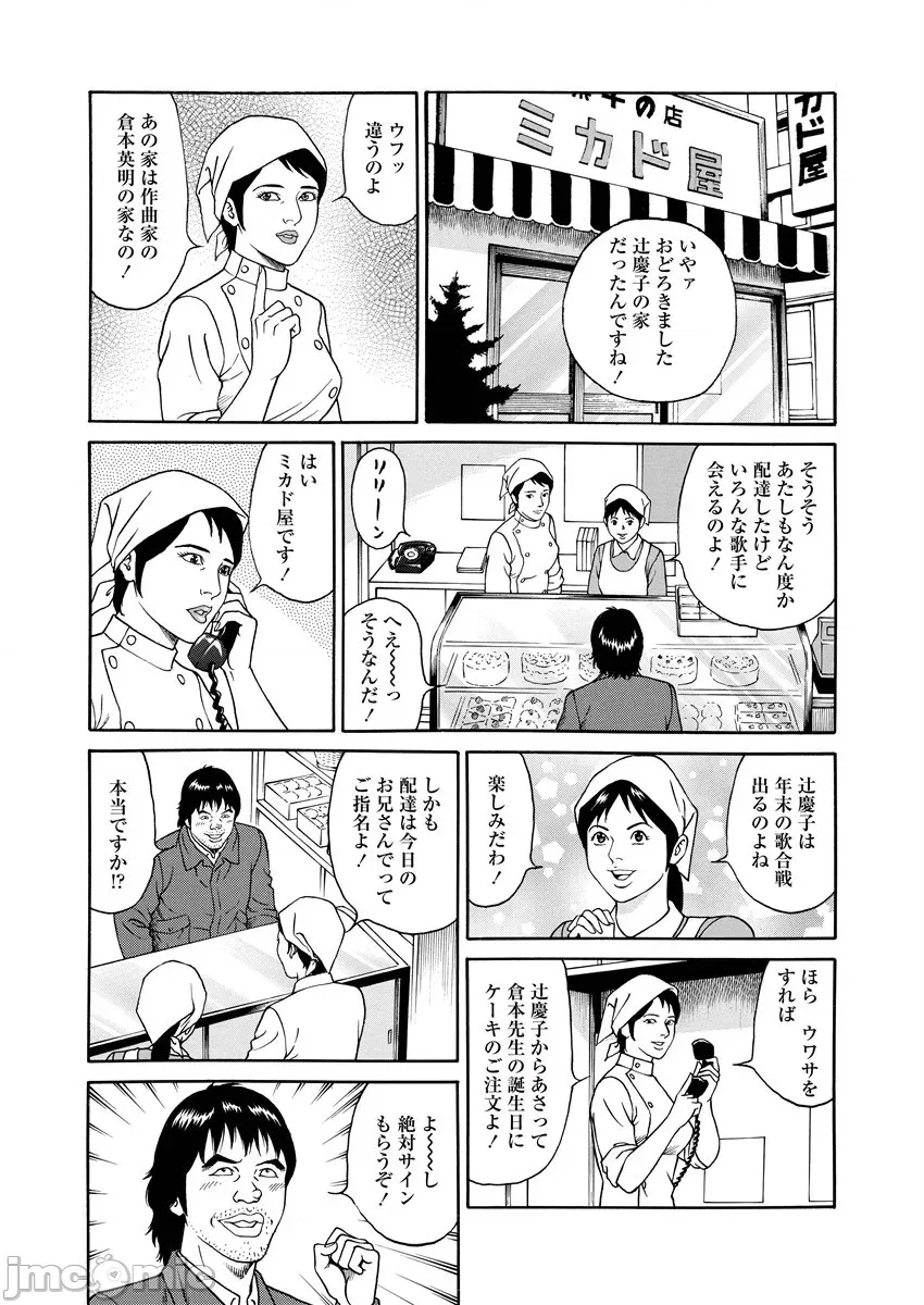 第 74 页