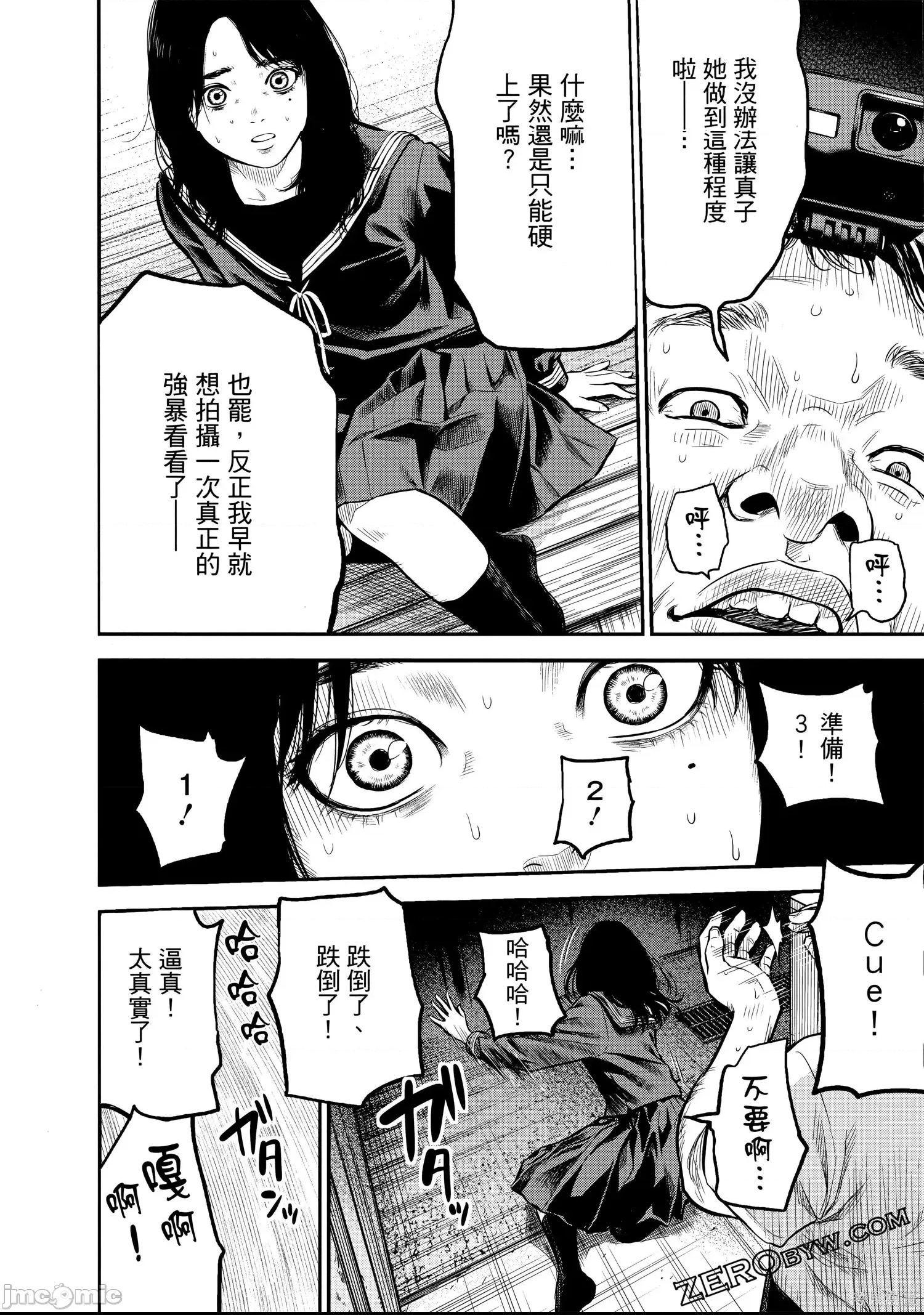 第 36 页