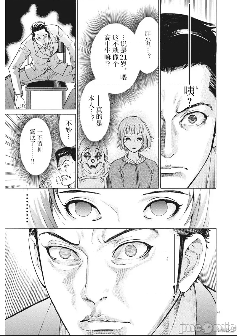 第 42 页