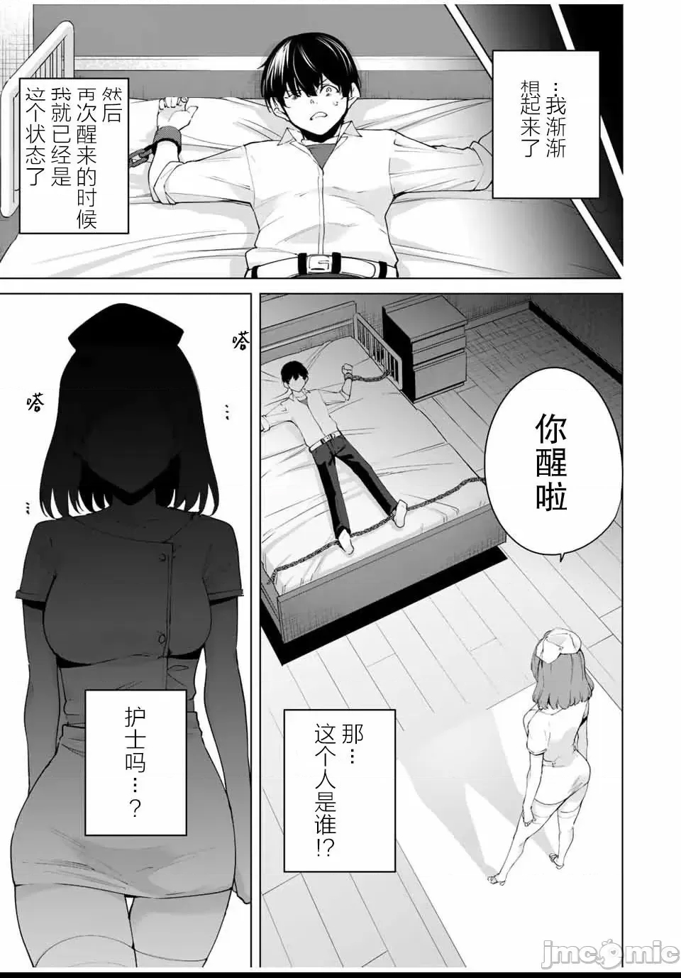 第 33 页