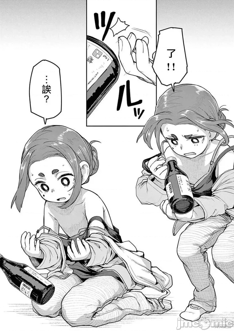 第 41 页