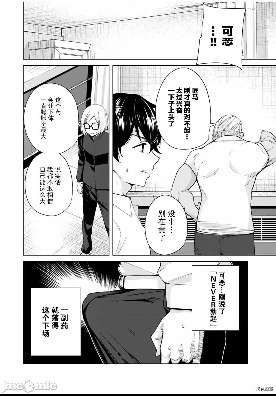 第 12 页