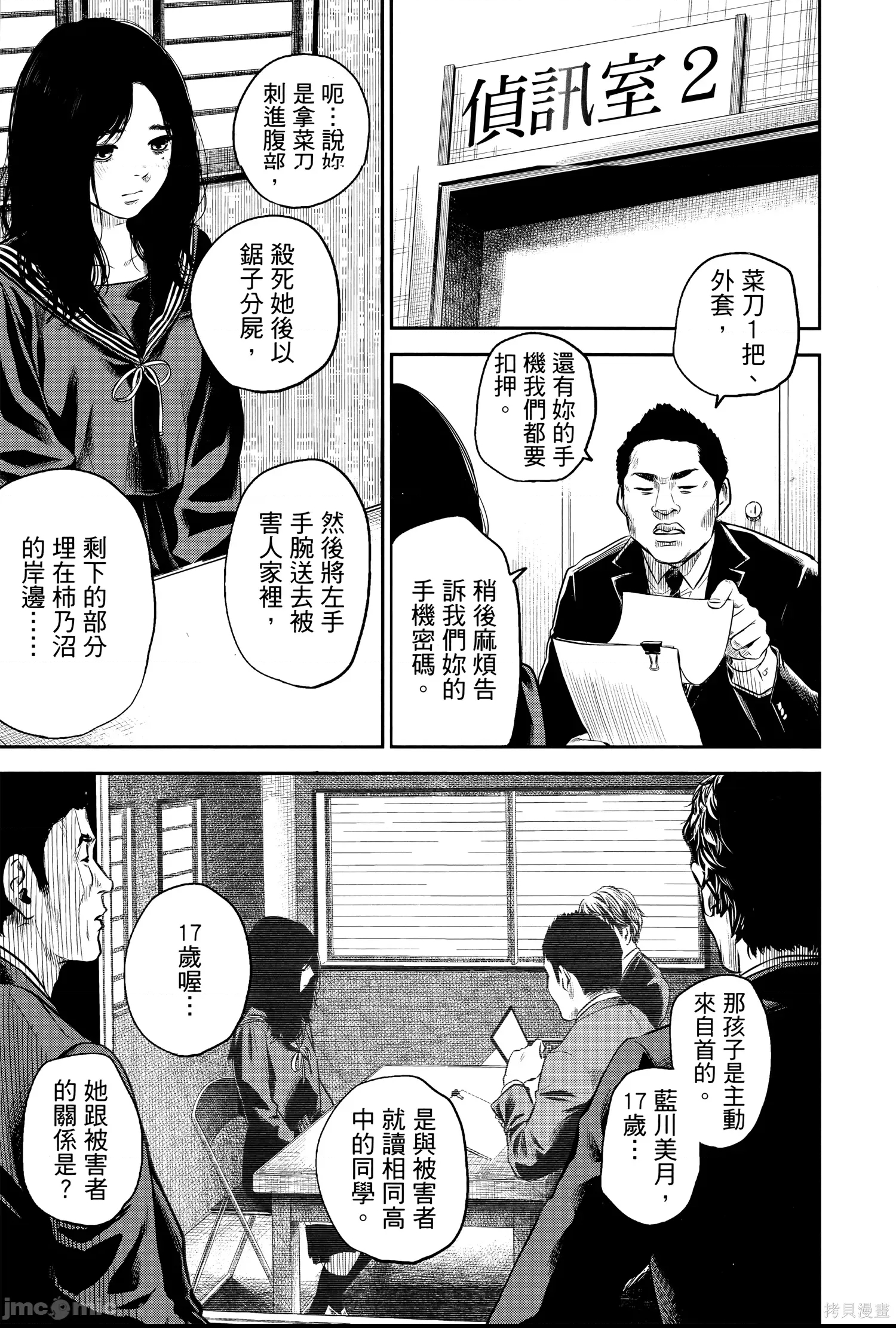 第 21 页