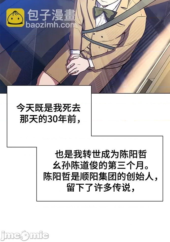 第 75 页