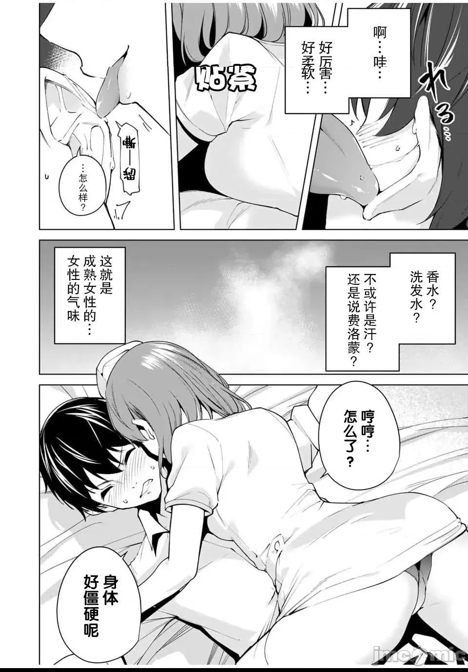 第 46 页