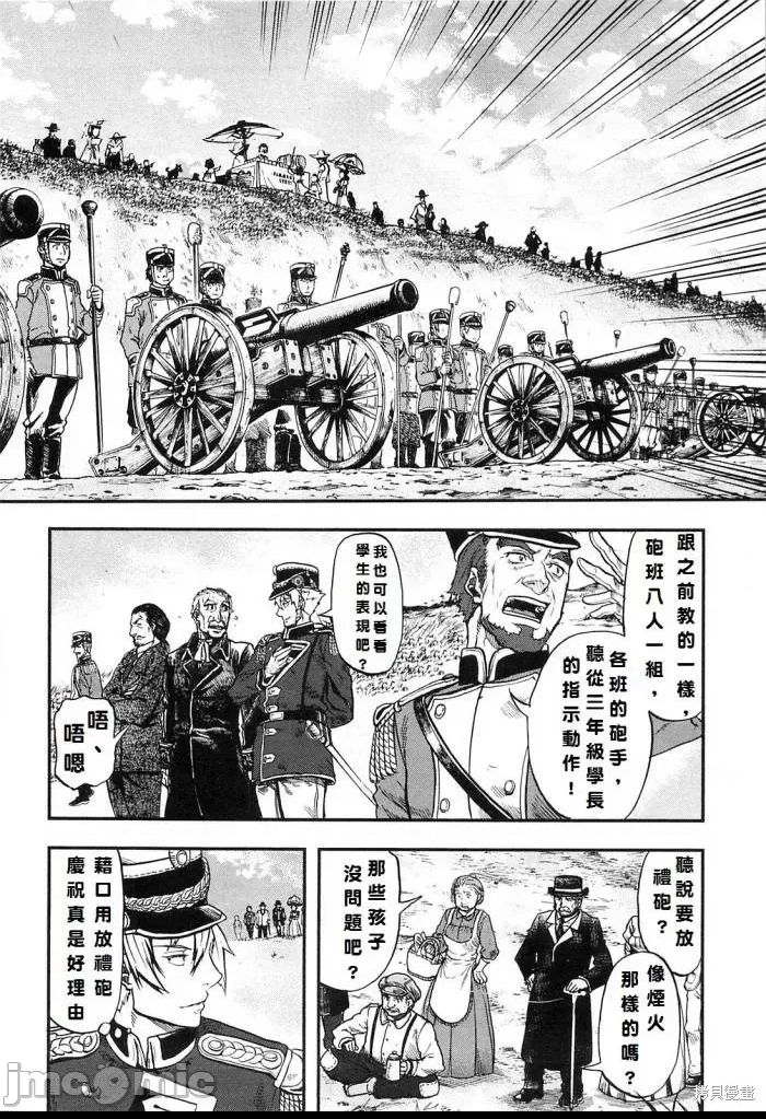 第 35 页