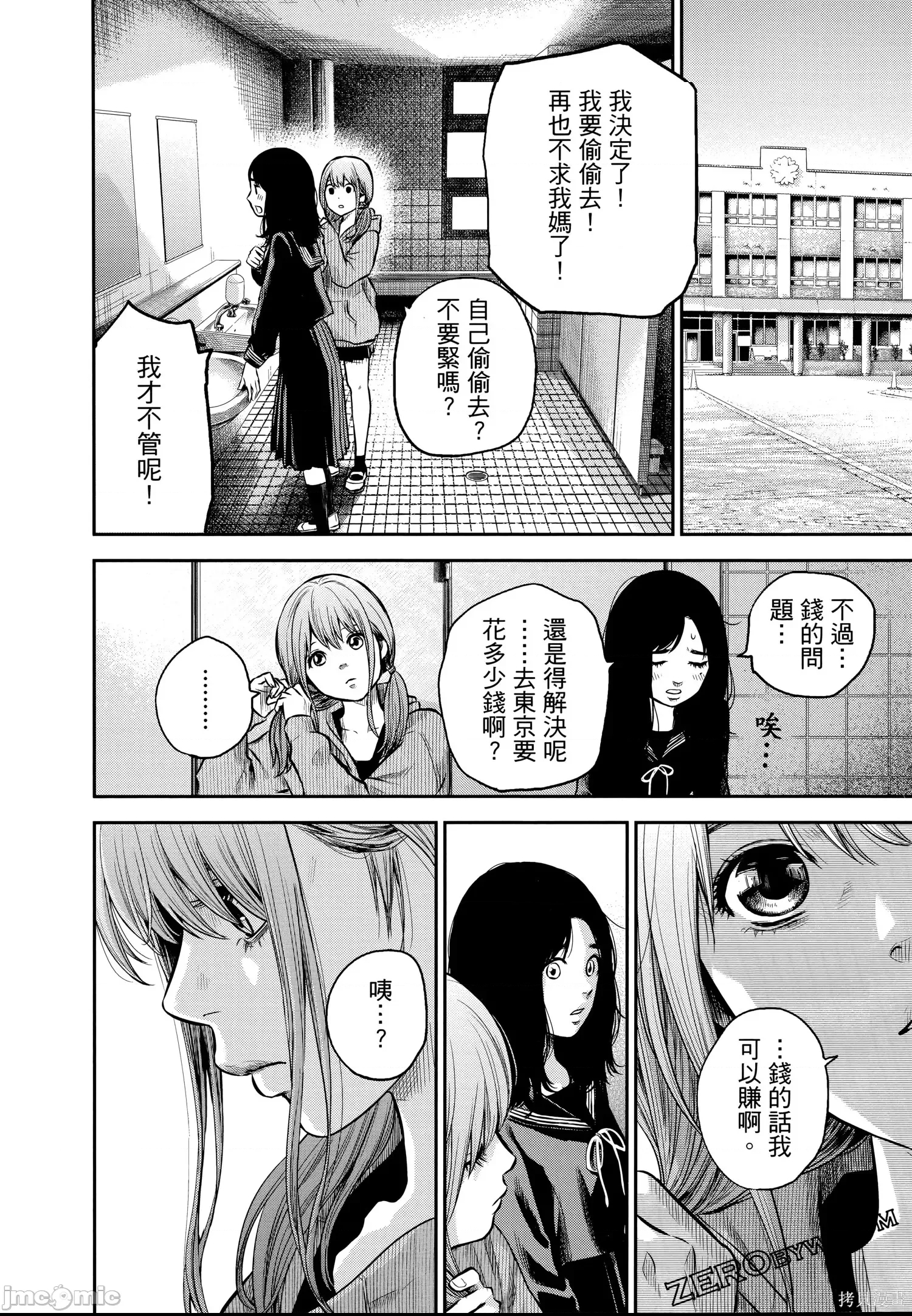 第 32 页