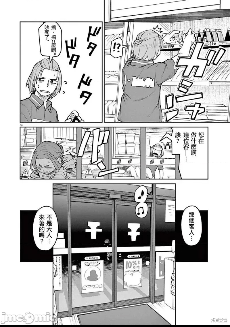 第 42 页