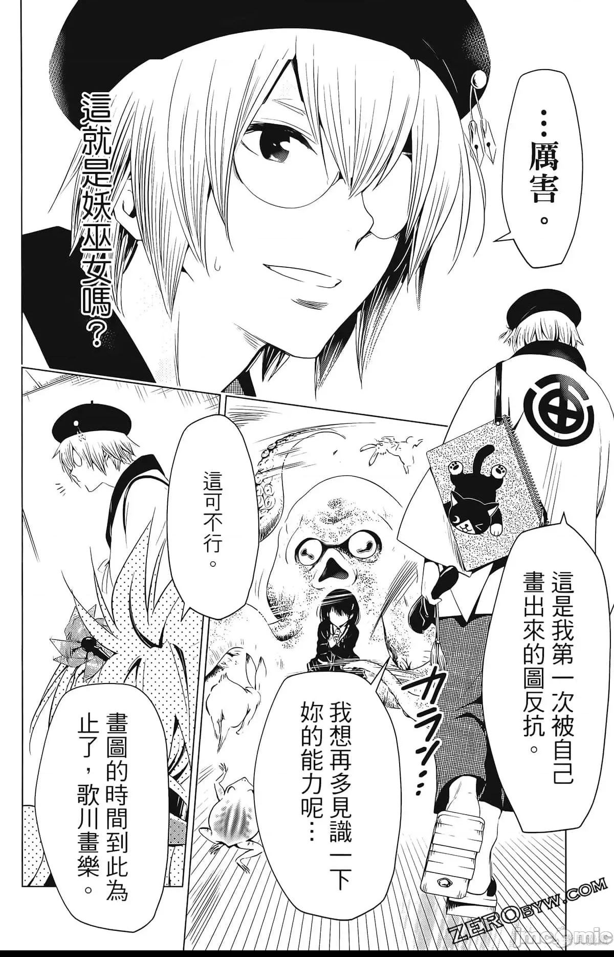 第 120 页