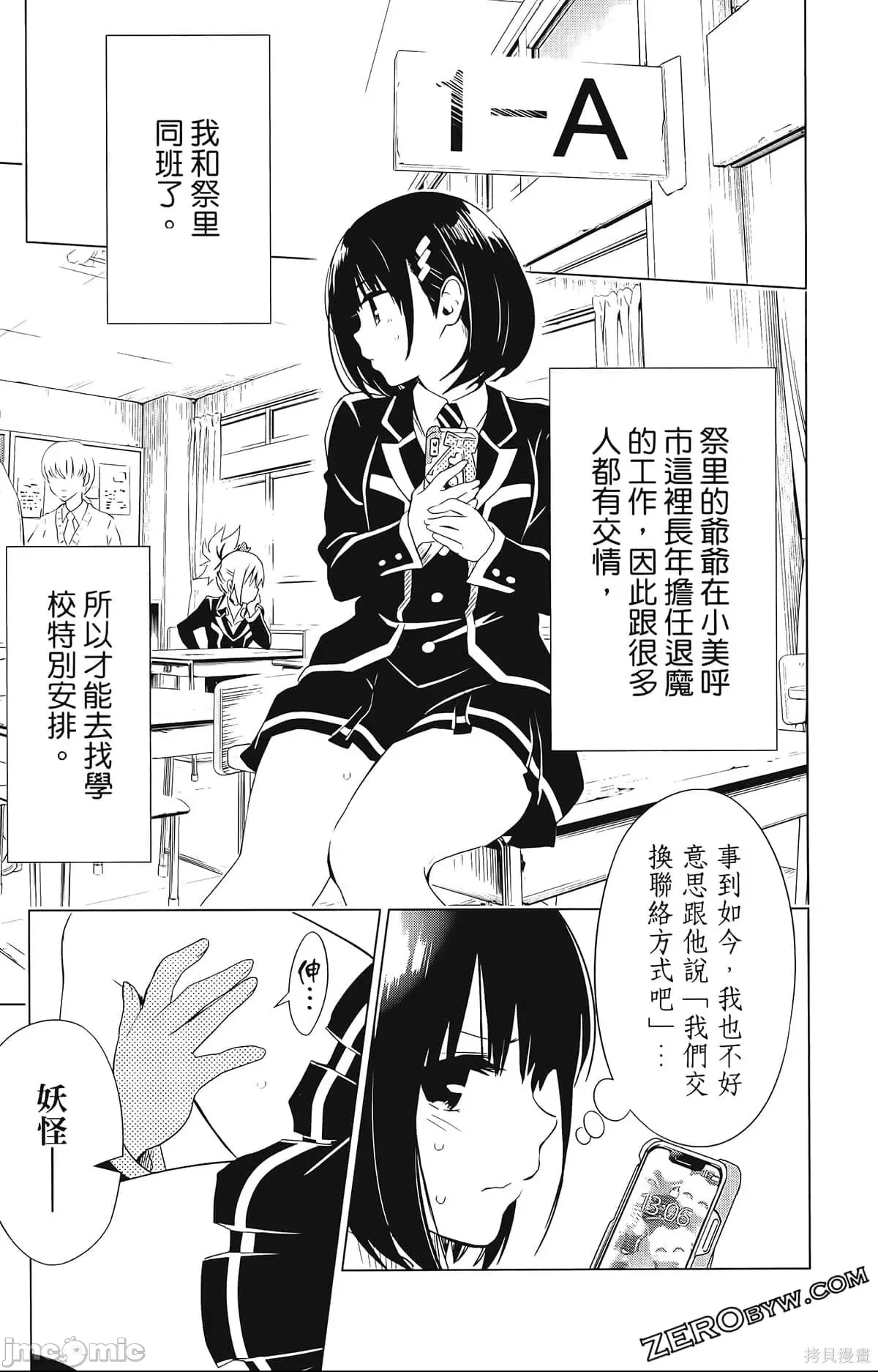 第 71 页