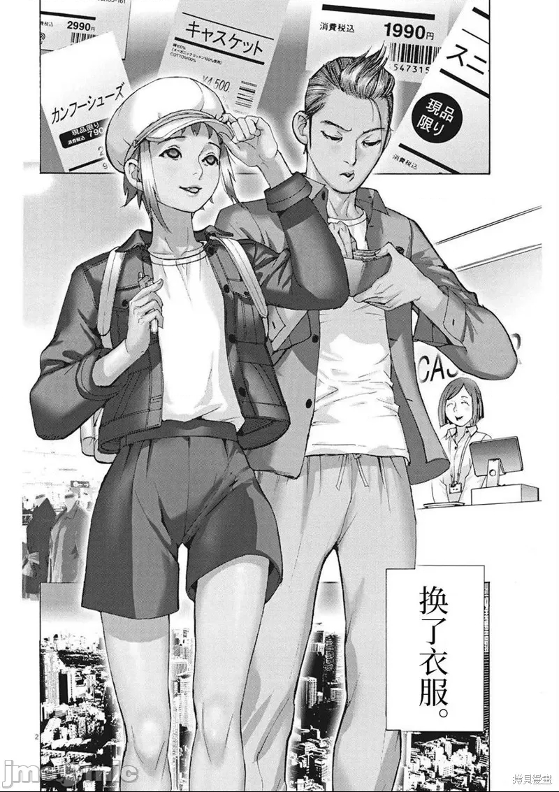 第 2 页