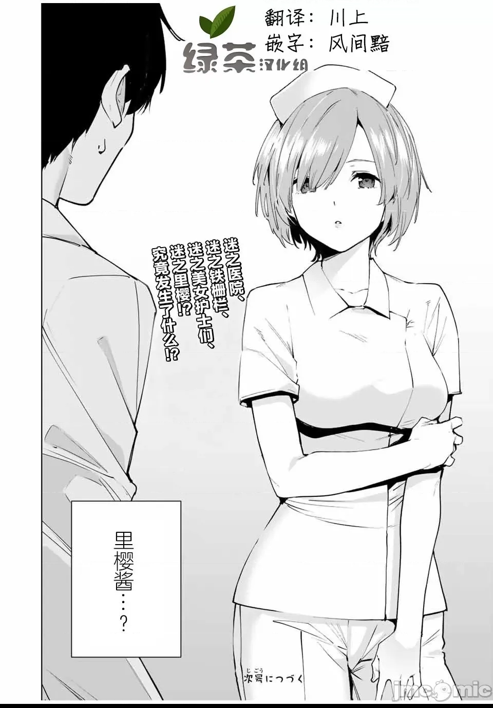 第 80 页