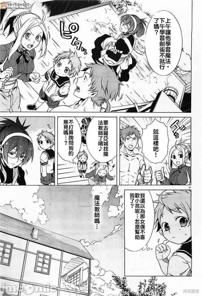 第 33 页