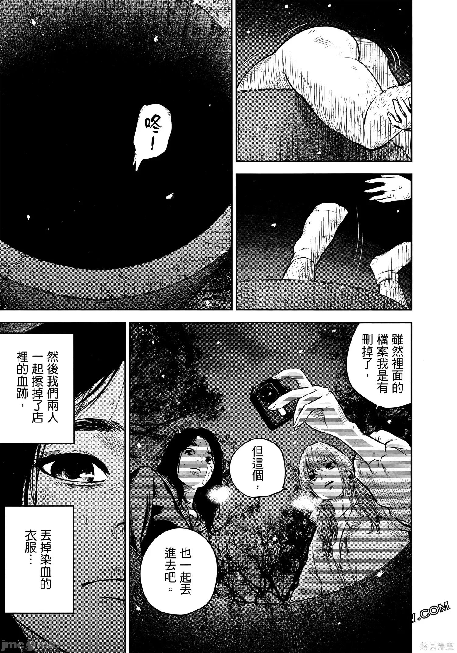 第 60 页