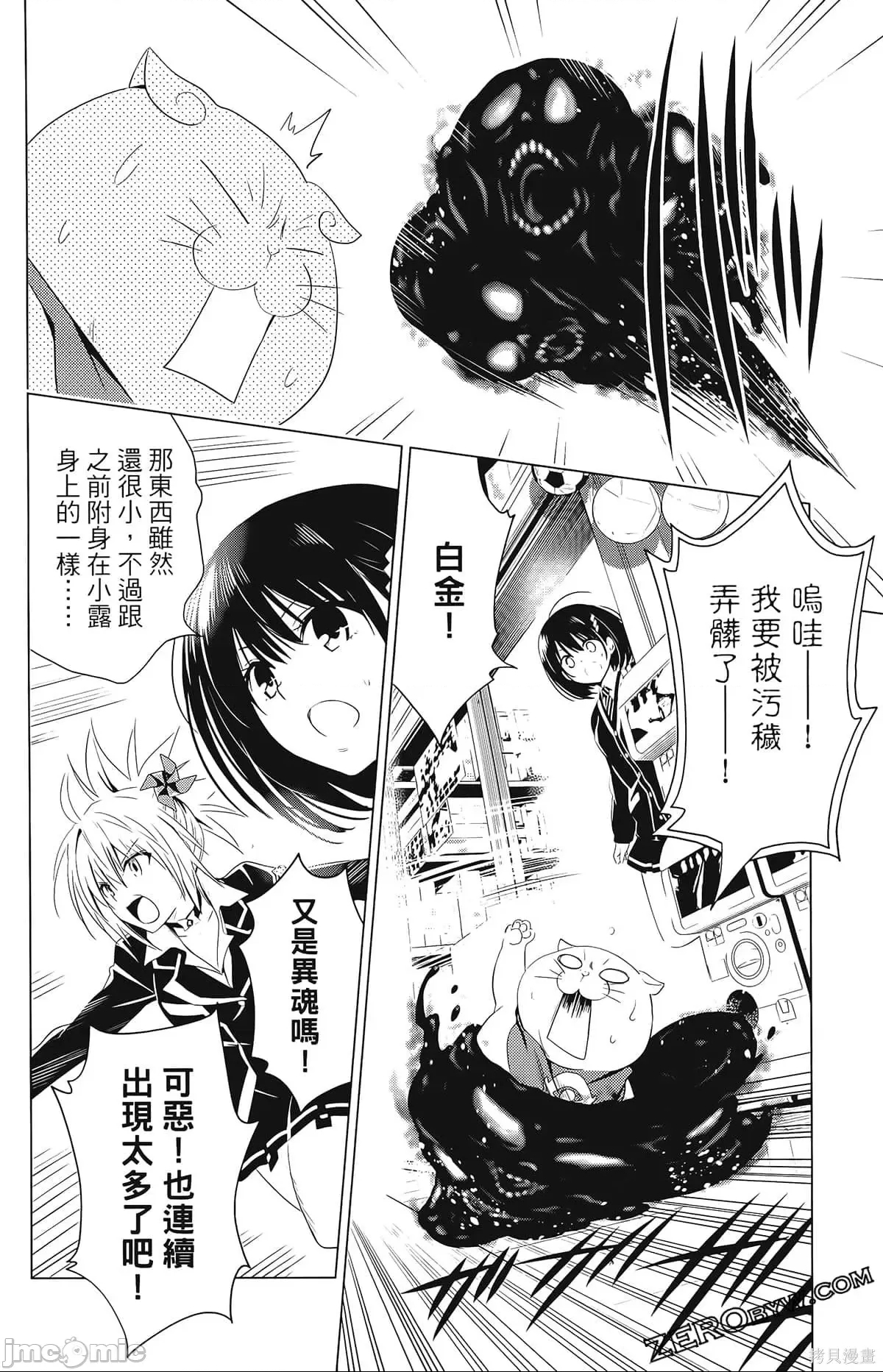 第 157 页
