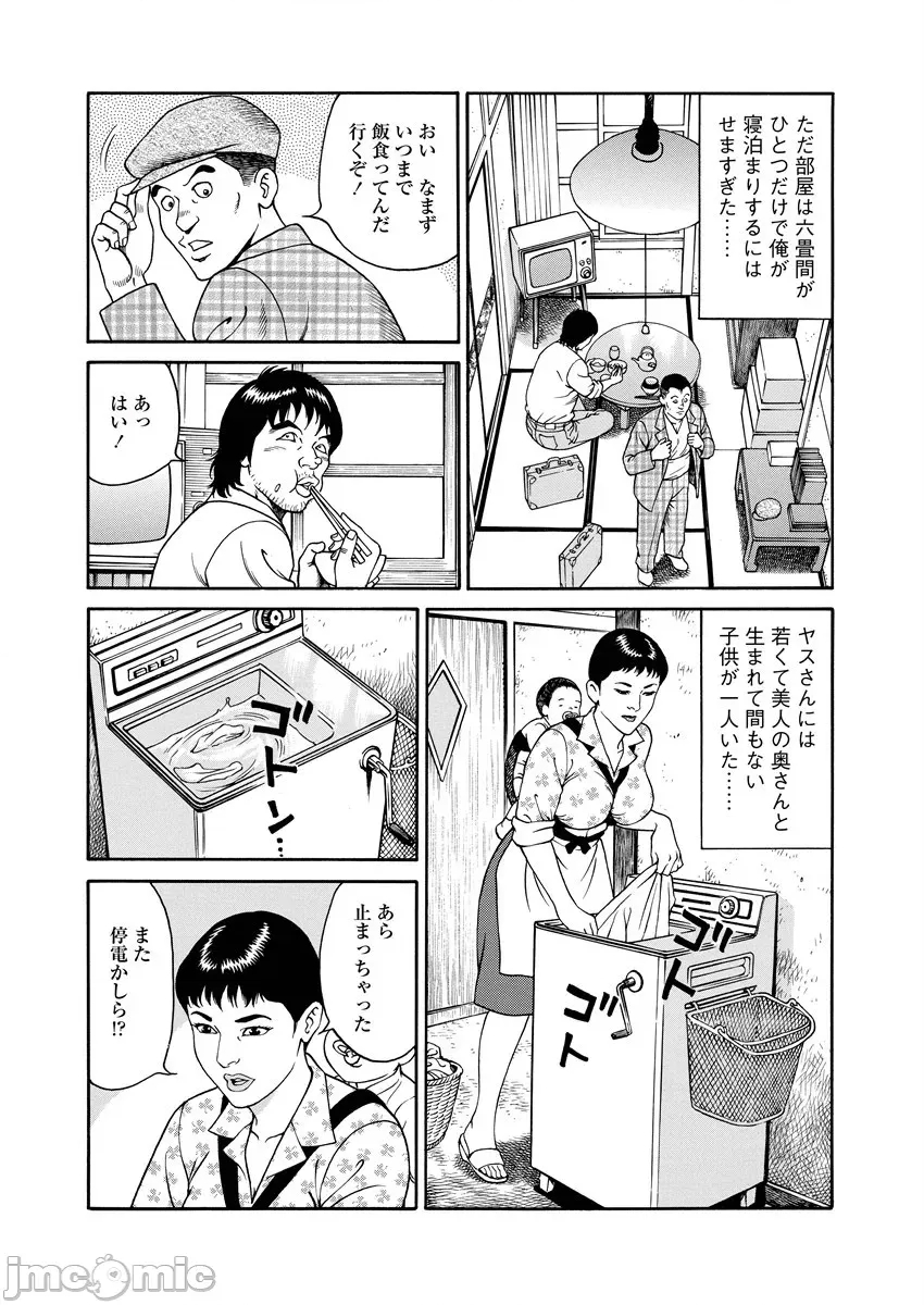 第 160 页