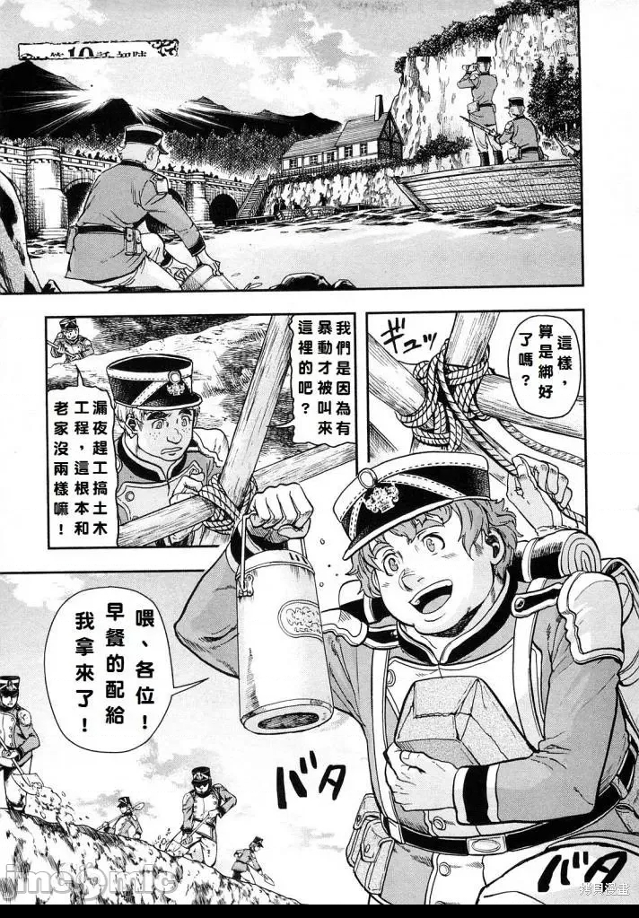 第 132 页