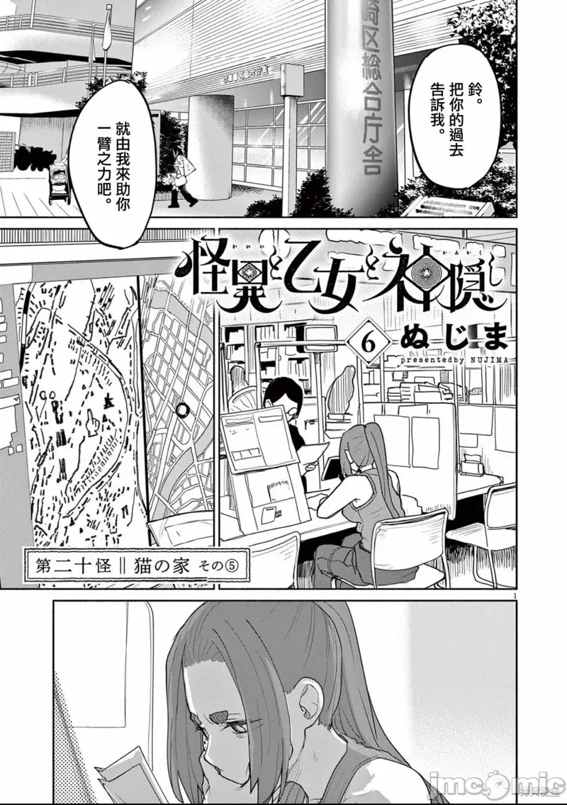 第 1 页