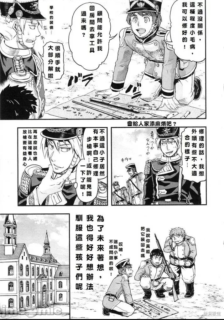 第 23 页
