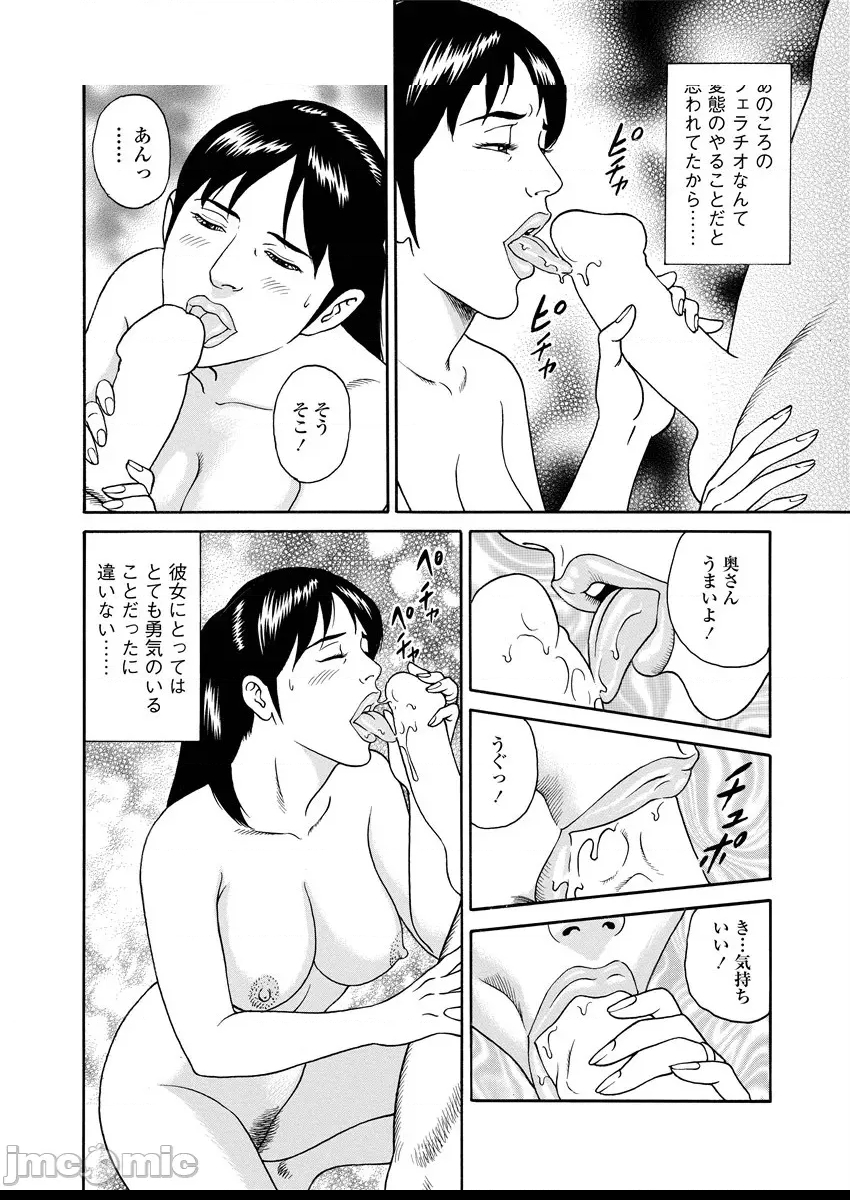 第 147 页