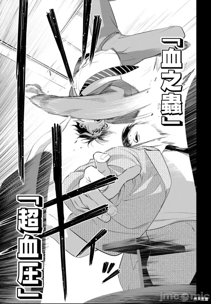 第 47 页