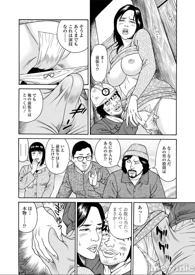 第 106 页