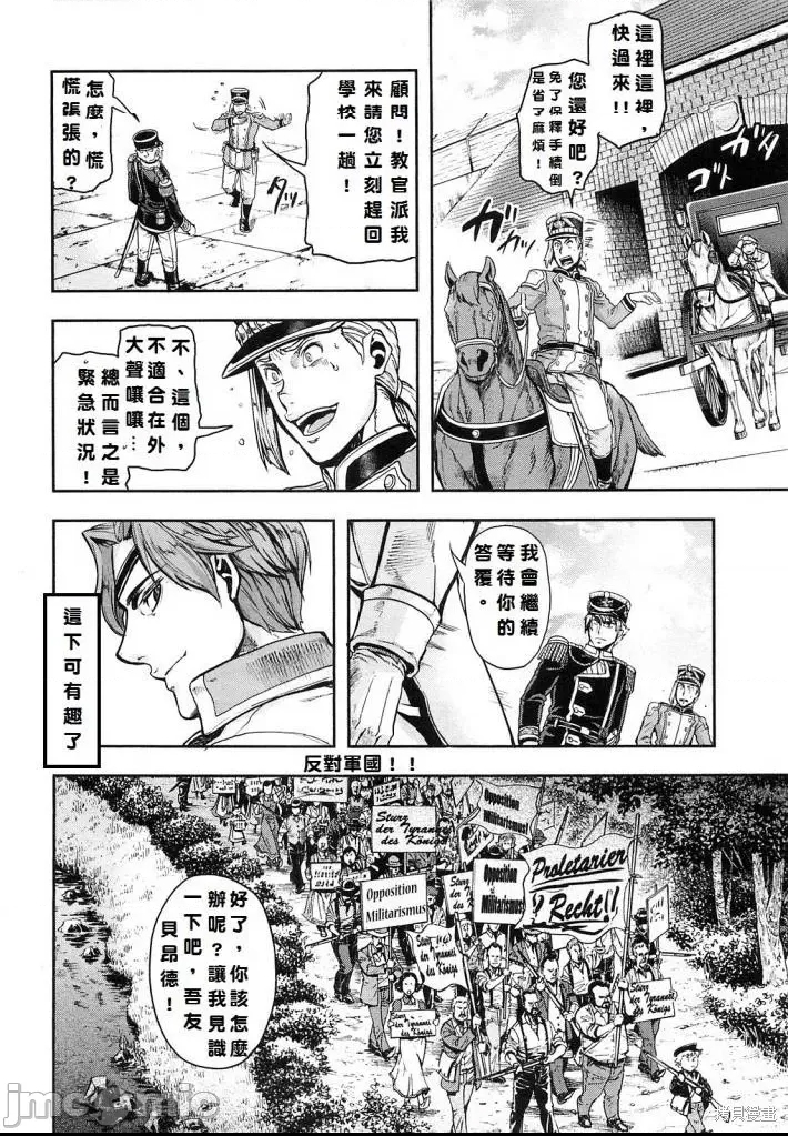 第 91 页