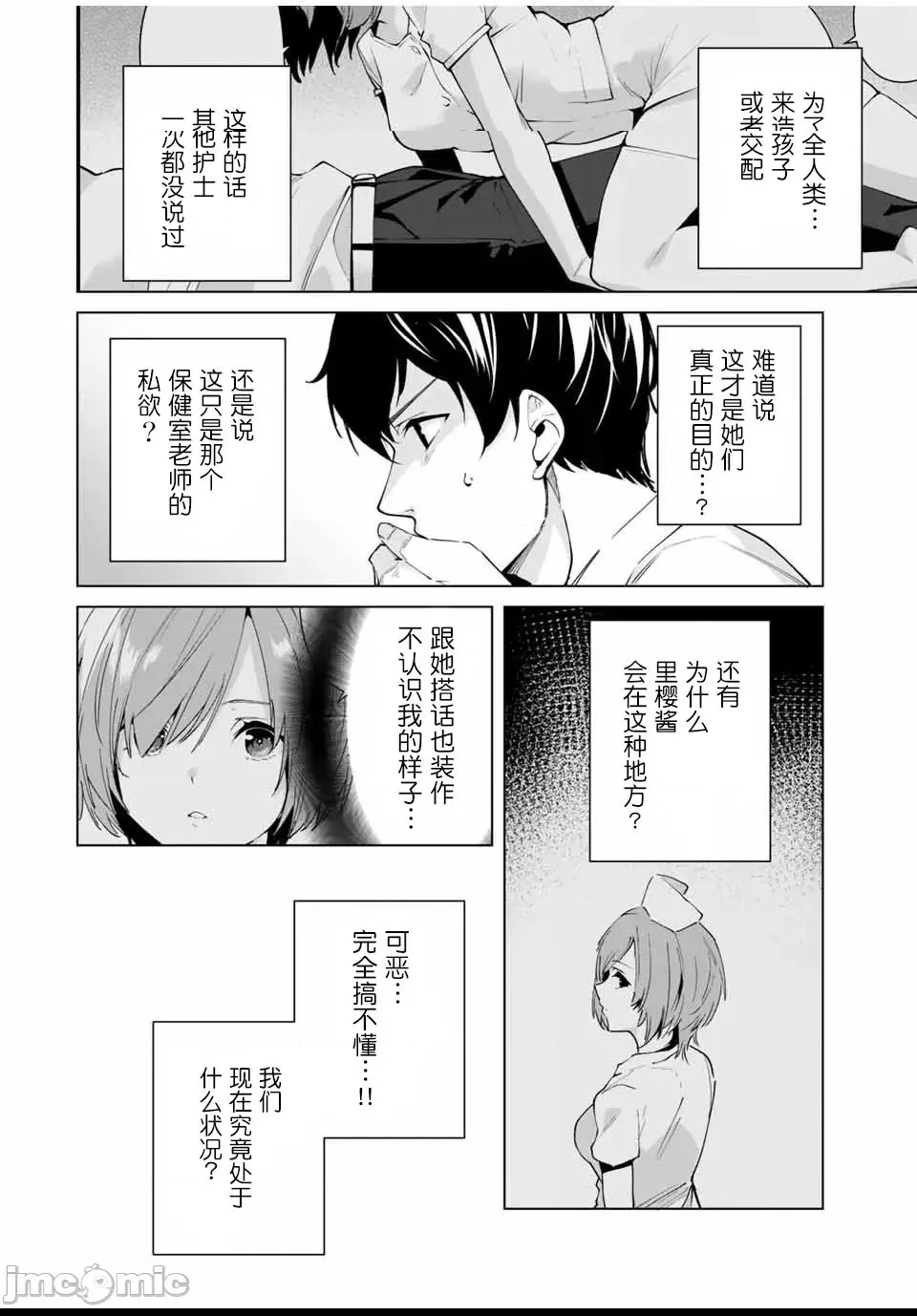 第 92 页
