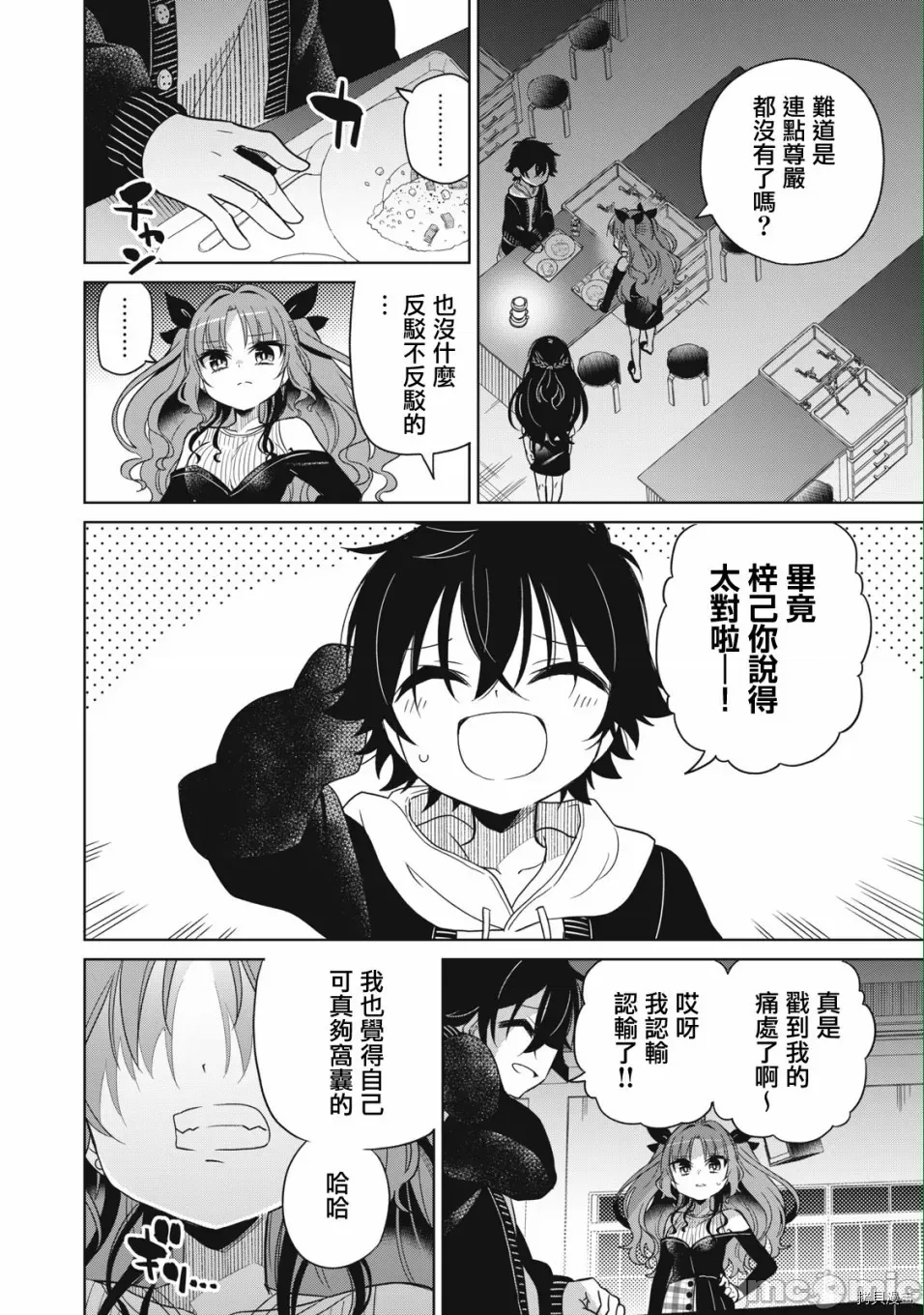 第 16 页