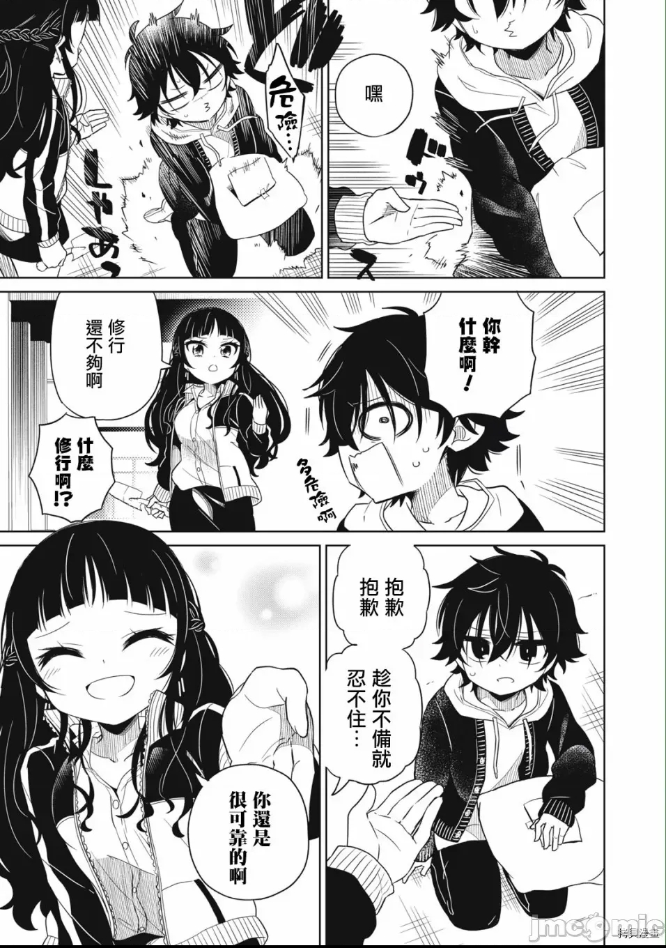 第 5 页