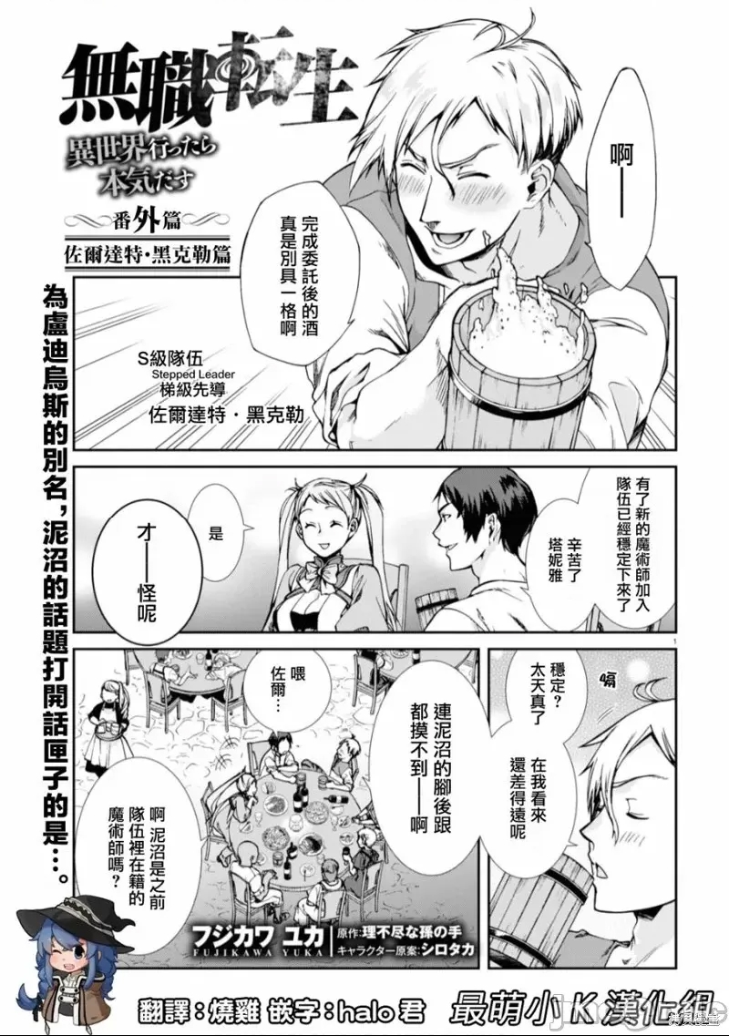 第 1 页