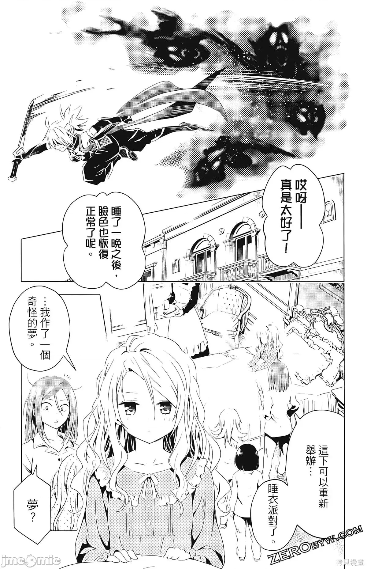 第 85 页