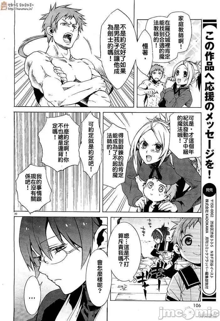 第 32 页
