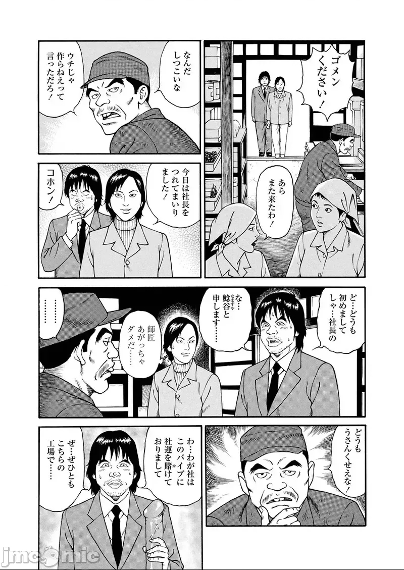 第 120 页