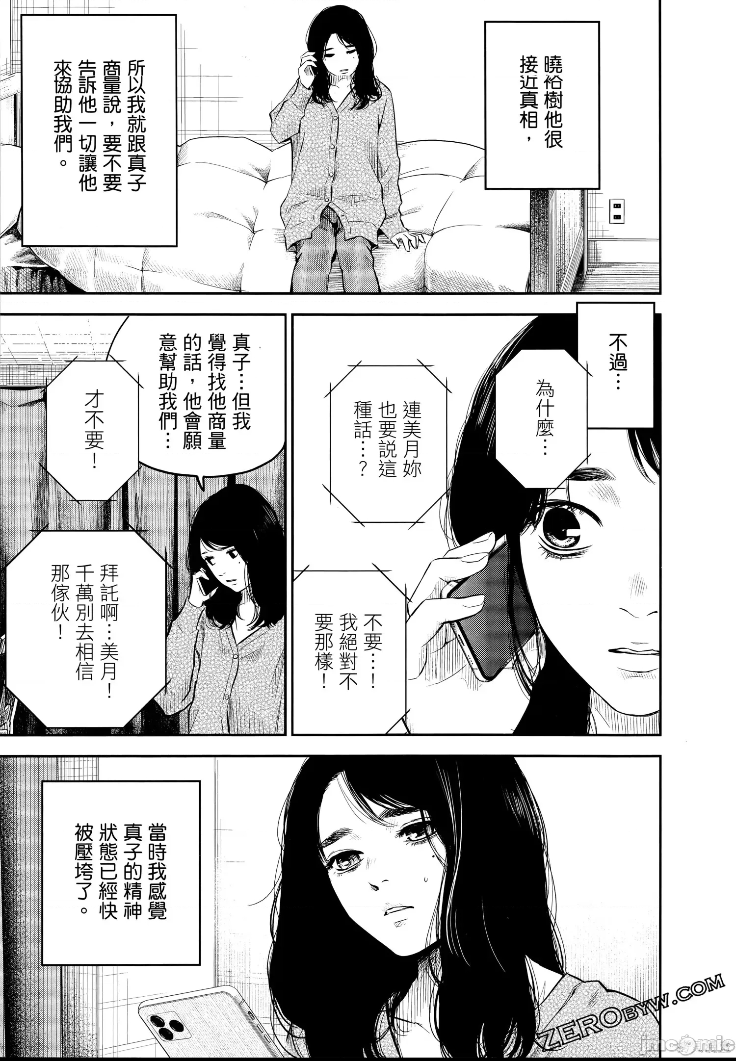 第 118 页