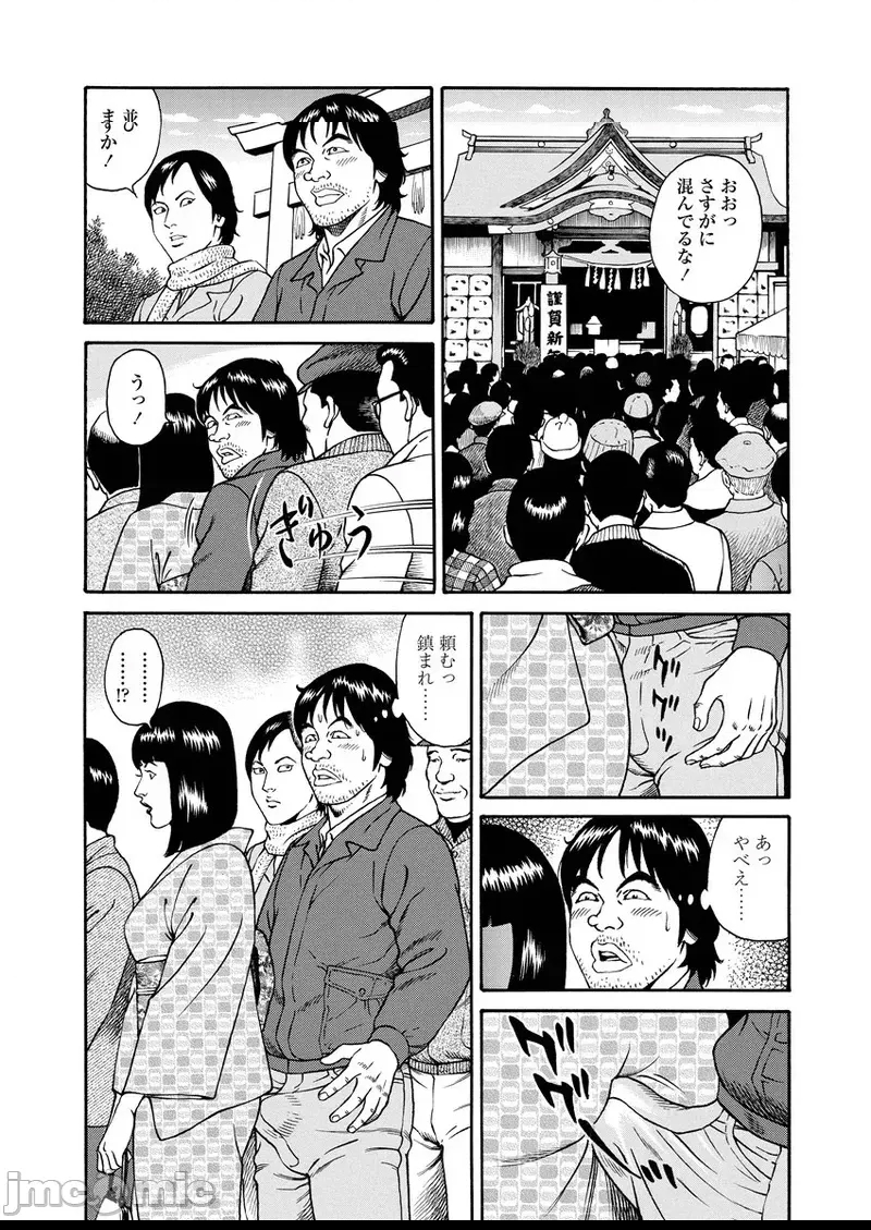 第 97 页