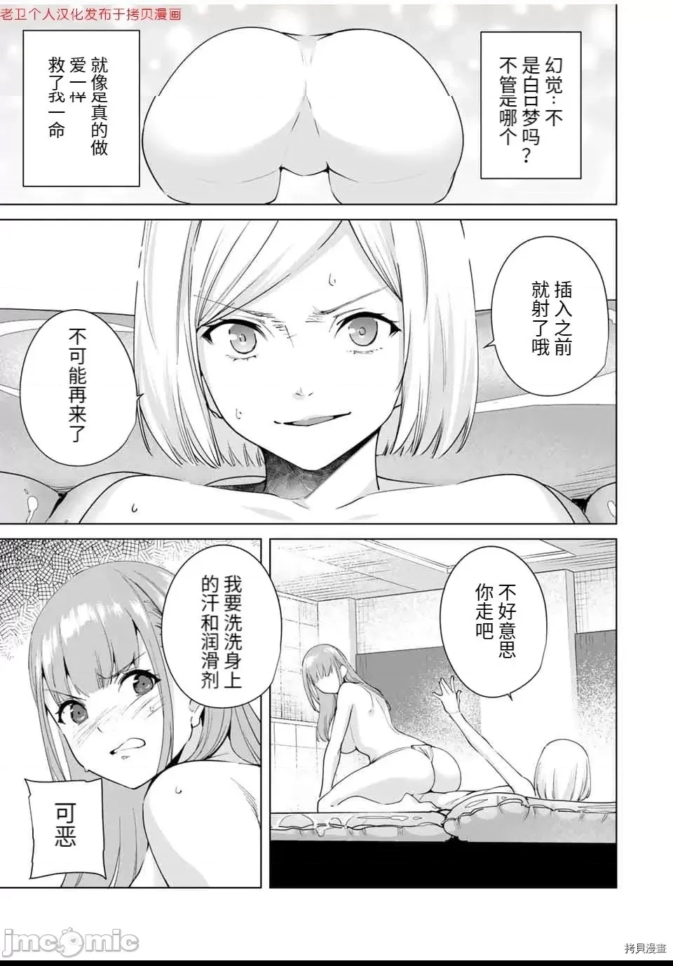 第 91 页