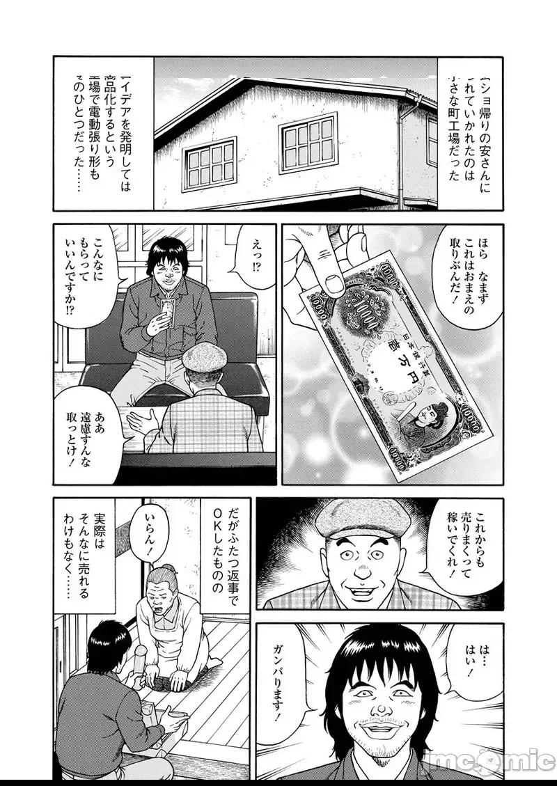 第 138 页