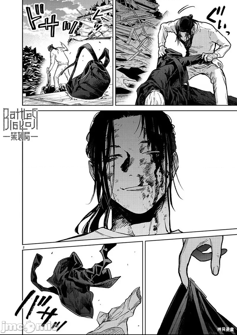 第 2 页