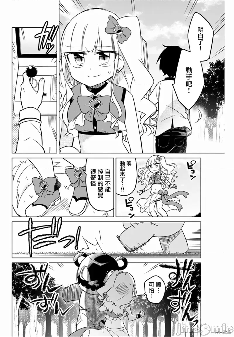 第 35 页
